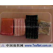杭州伟锋针织机械有限公司 -塑料清洁棉机---成品